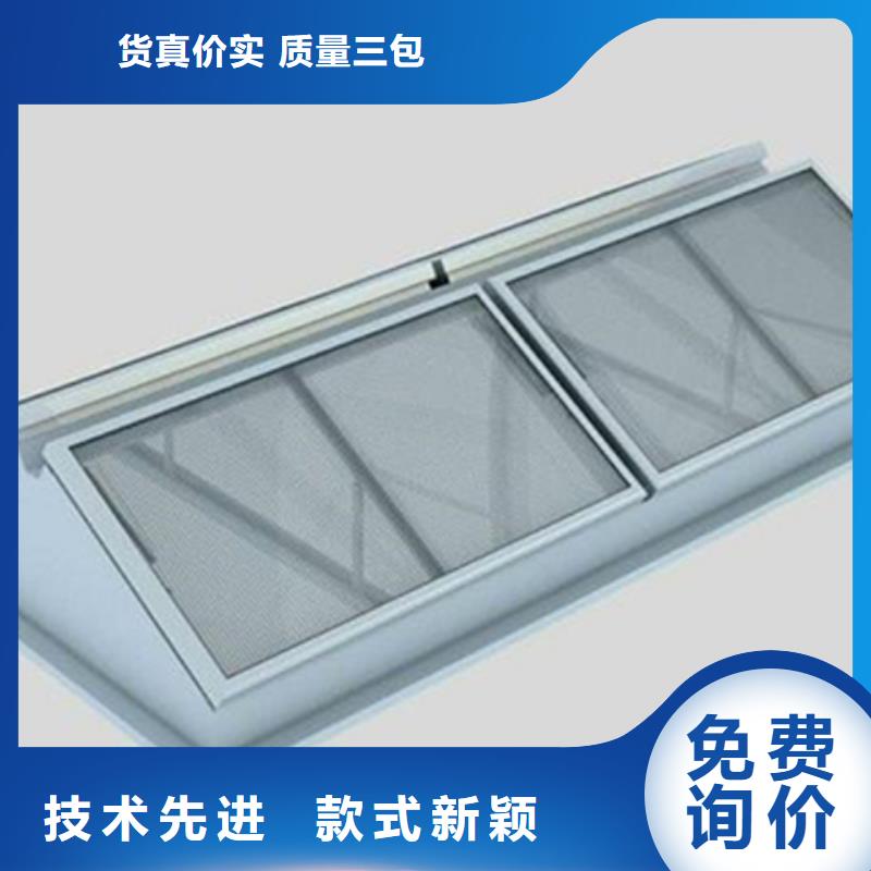 RDPC-III-CK-D-Y-2030圓拱側(cè)開(kāi)型排煙窗廠家信譽(yù)好