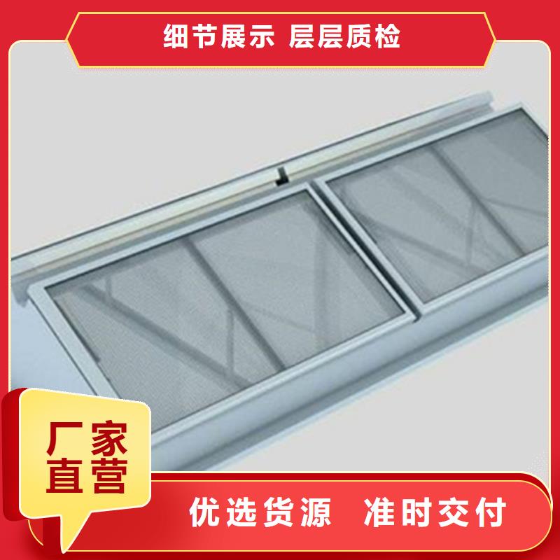 一字型重型消防排煙天窗-一字型重型消防排煙天窗品牌廠家