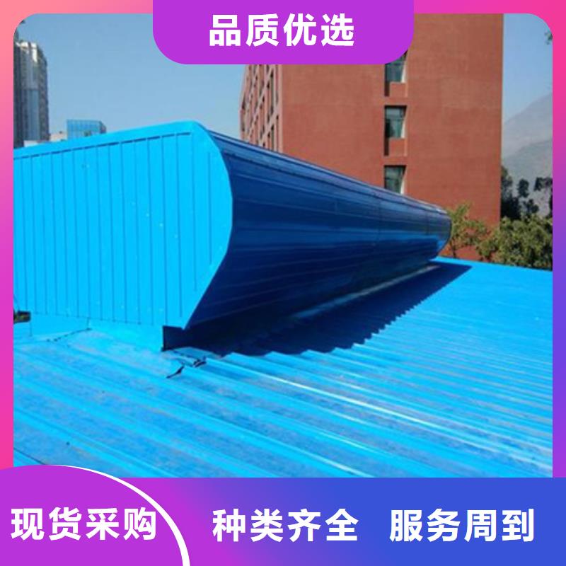 TC6-3530n智能啟閉式通風(fēng)天窗批發(fā)零售-定做_坤曜金屬材料有限公司