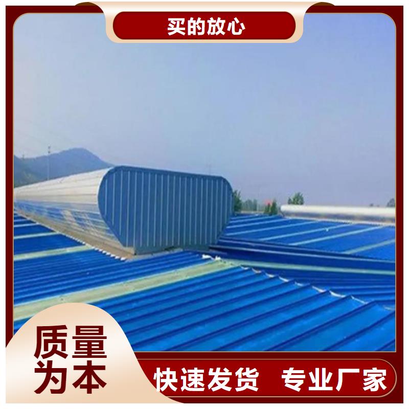 TC4A-6060n开敞式通风天窗产地货源