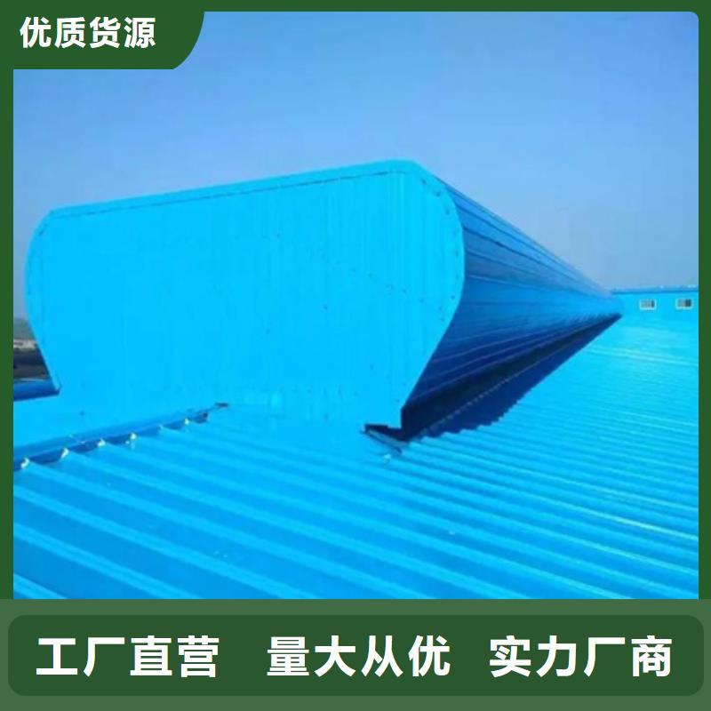 北京TC8-6024電動采光天窗廠家-現貨足