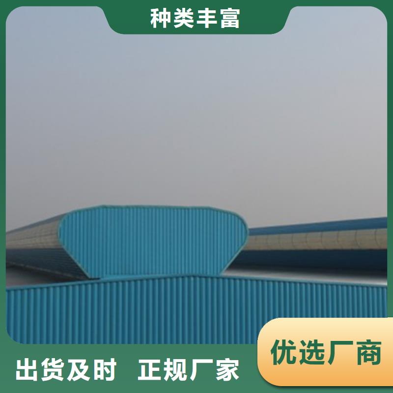 TC1A-5030n开敞式通风天窗-TC1A-5030n开敞式通风天窗品牌厂家