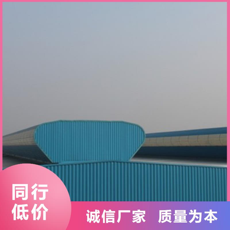 供應9型通風天窗品牌廠家