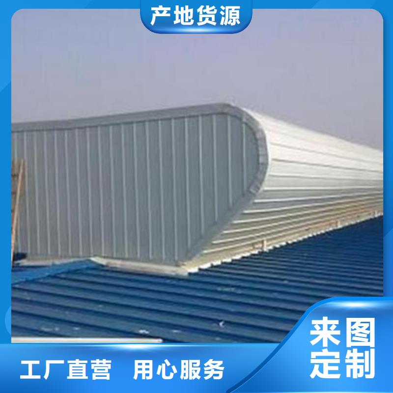 TC4B-1560n啟閉式通風天窗-實業廠家