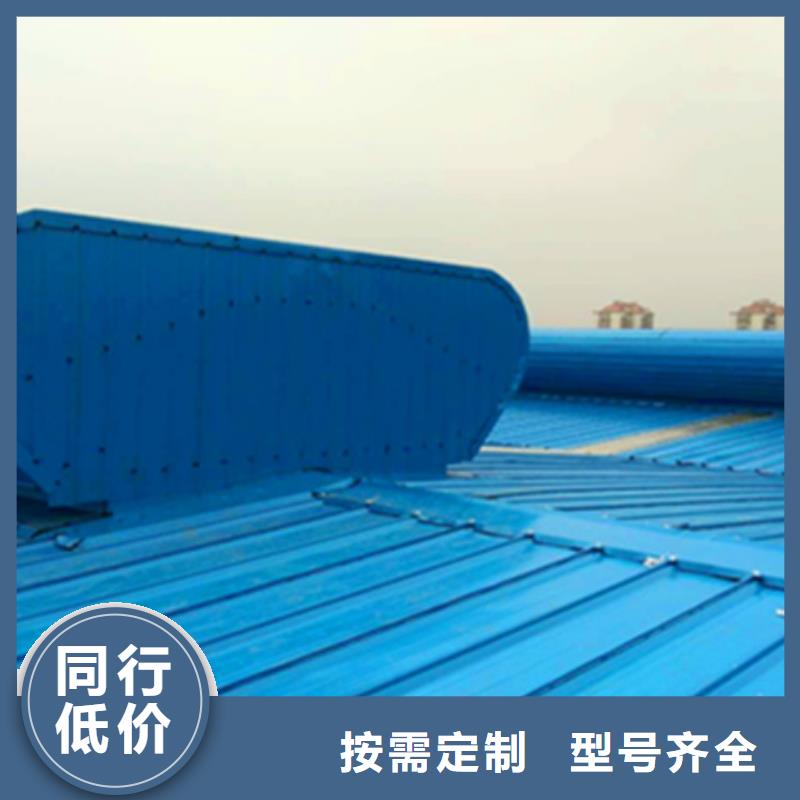 启闭式通风气楼-启闭式通风气楼实力厂家