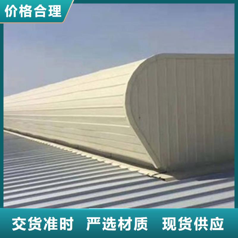 值得信赖的3型通风天窗（启闭式屋脊天窗）生产厂家