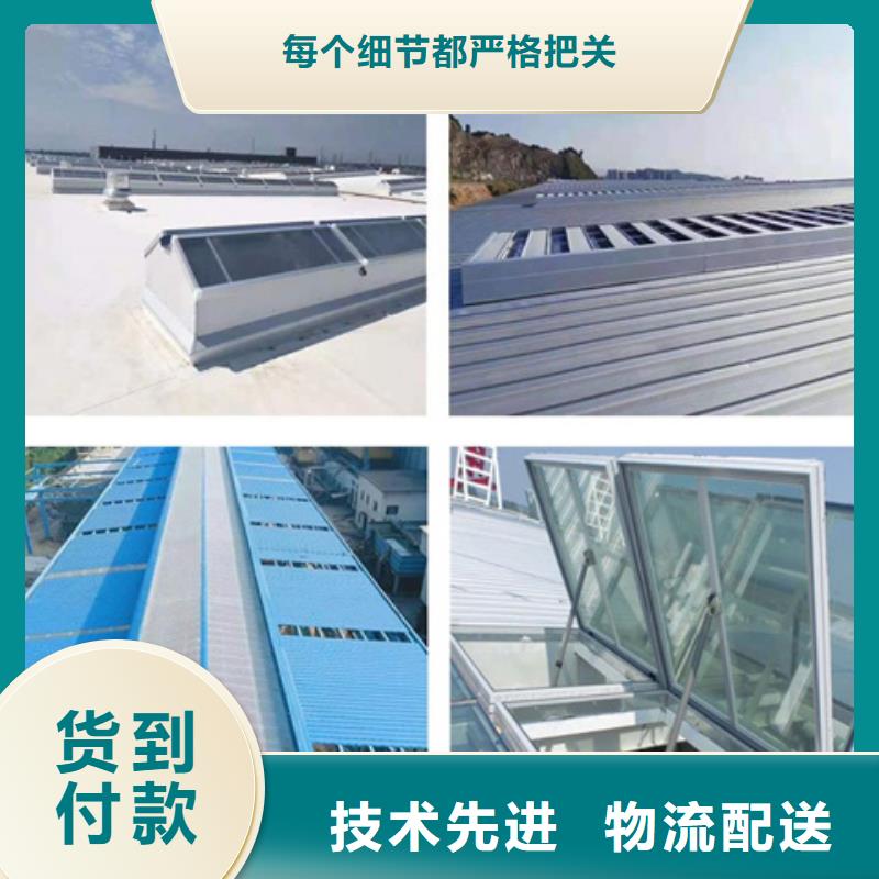 TC10E-2040n薄型通風(fēng)天窗-TC10E-2040n薄型通風(fēng)天窗質(zhì)量有保障