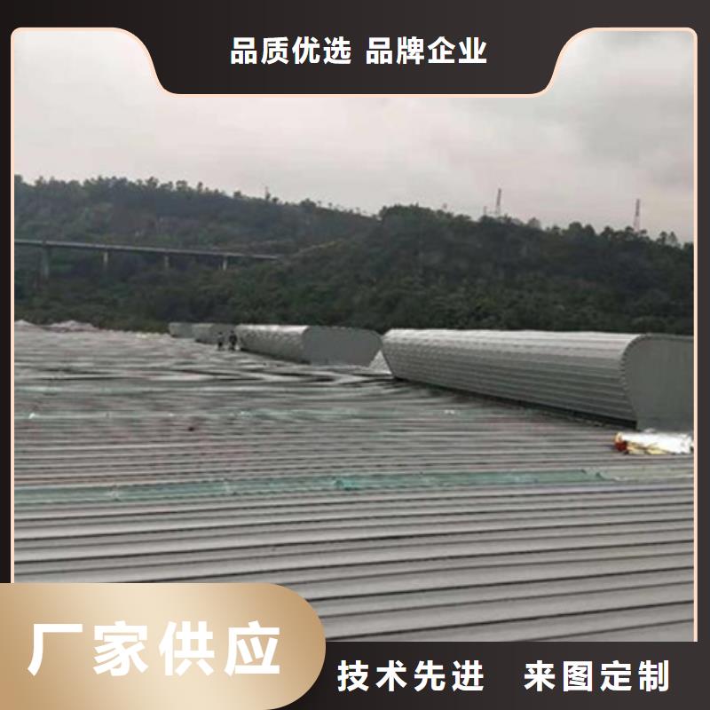 TC6-3530n智能啟閉式通風(fēng)天窗批發(fā)零售-定做_坤曜金屬材料有限公司