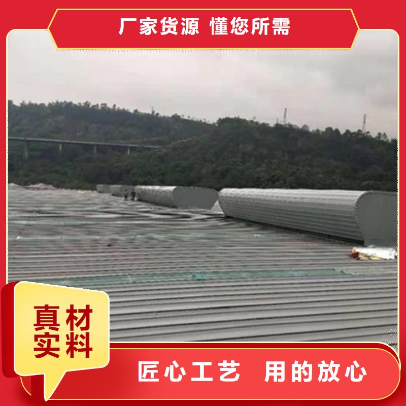 橫向順坡通風(fēng)天窗服務(wù)周到