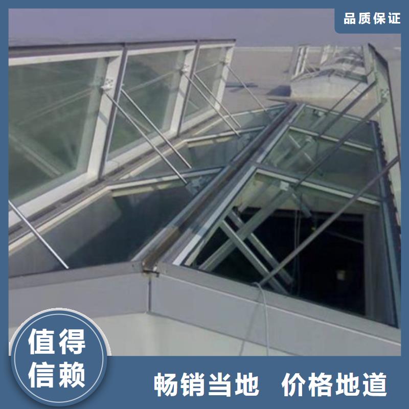 C3CT圓拱型電動采光排煙天窗（側開式）高品質