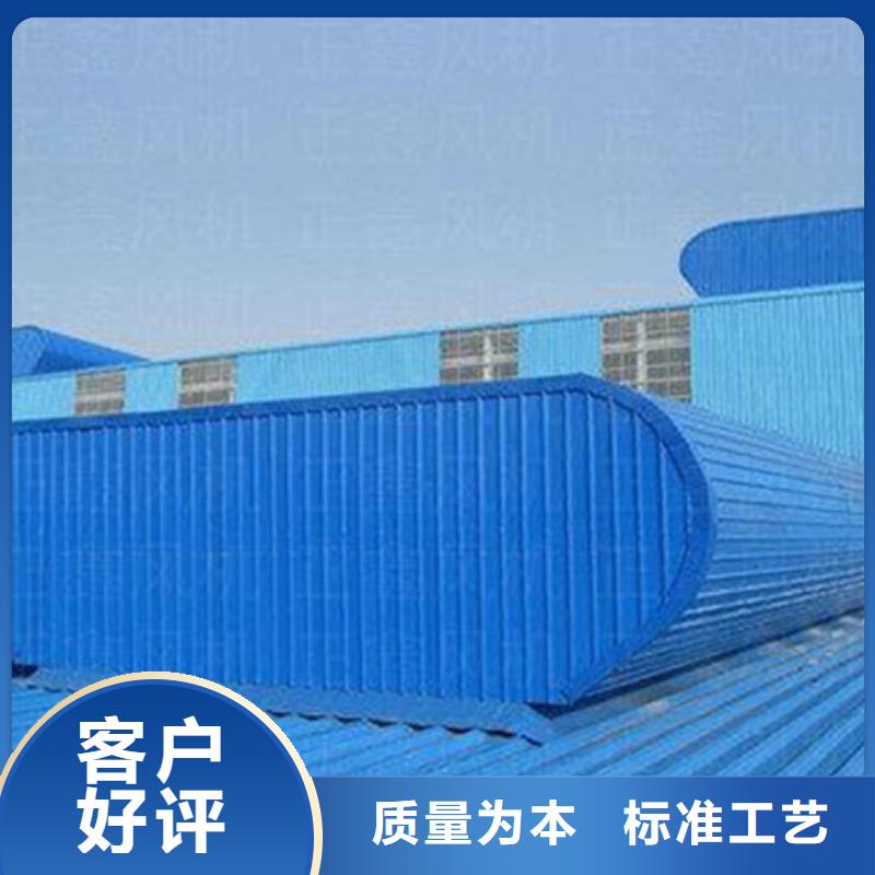 TC5B-3040n啟閉式通風天窗-TC5B-3040n啟閉式通風天窗品牌廠家