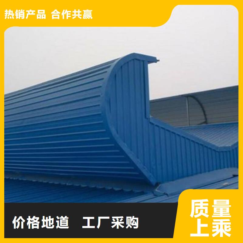供应批发2型通风天窗-省钱