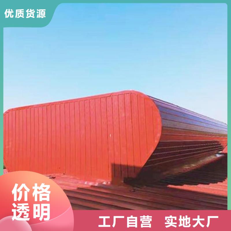 供应TC10C-3030n薄型通风天窗_厂家/供应