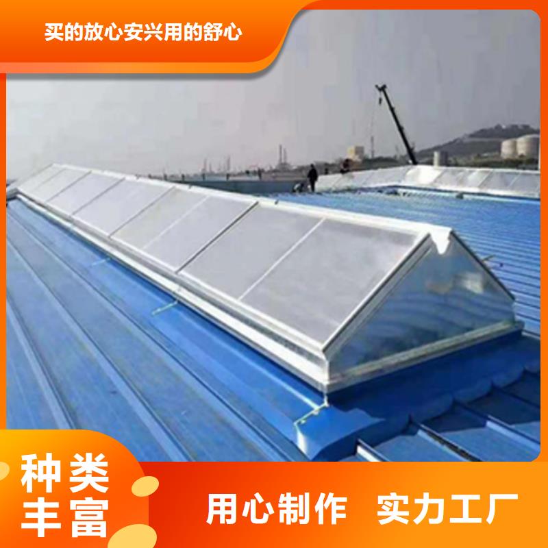 买MCW1型通风天窗必看-质量有保障