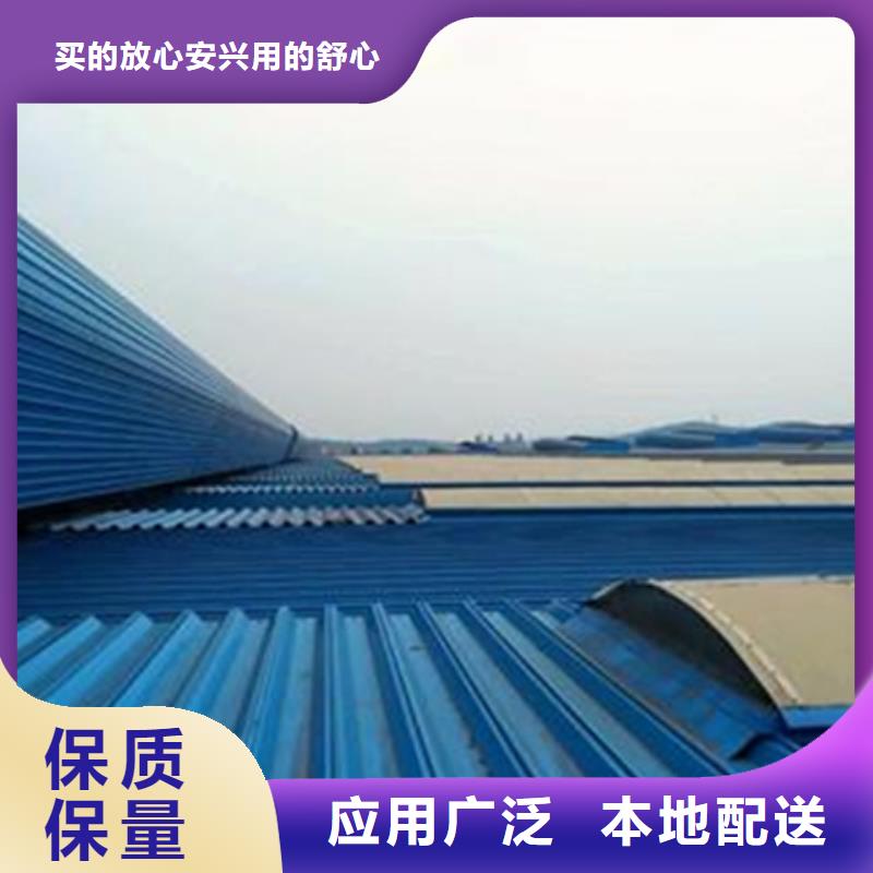 #9B型智能薄型天窗（橫向啟閉式）#歡迎來廠參觀