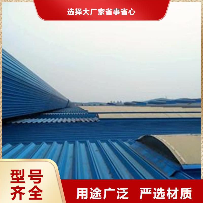TC5B-4030n启闭式通风天窗厂家低价出货
