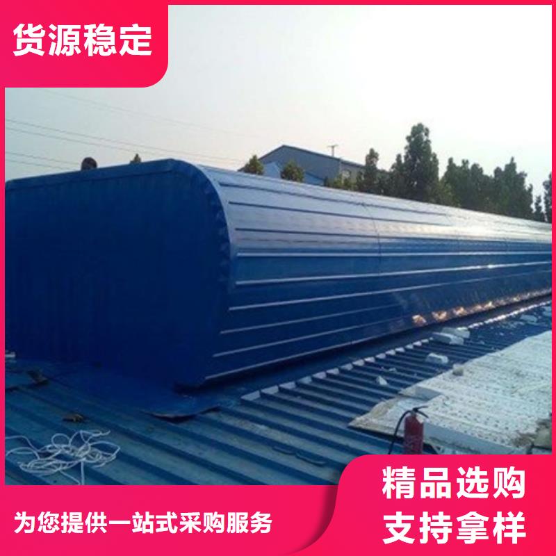 TC1A-5030n開(kāi)敞式通風(fēng)天窗-TC1A-5030n開(kāi)敞式通風(fēng)天窗品牌廠家