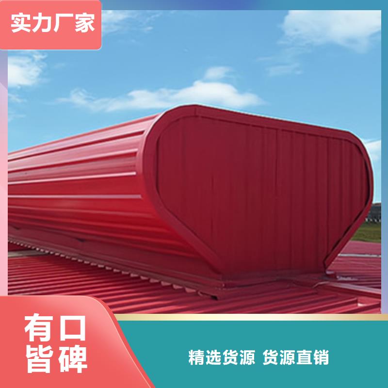TC5B-2030n启闭式通风天窗-点击了解更多