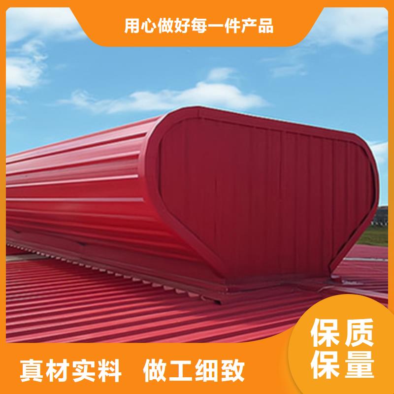 纵向通风气楼采购