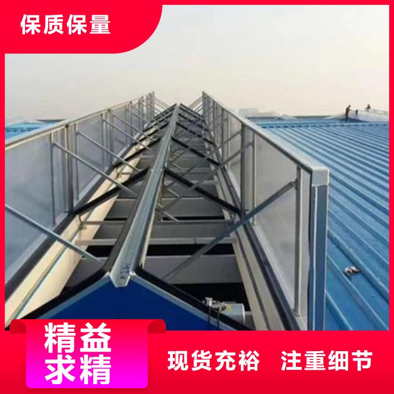 TC10C-2060n薄型通风天窗源头厂商