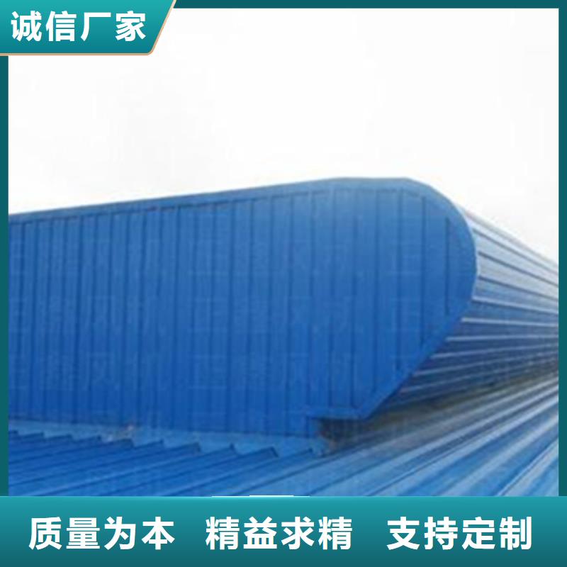TC5A-3060n開敞式通風天窗應用廣泛