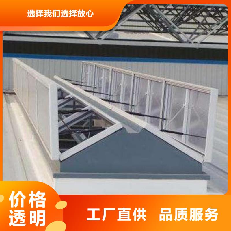 供應9型通風天窗品牌廠家