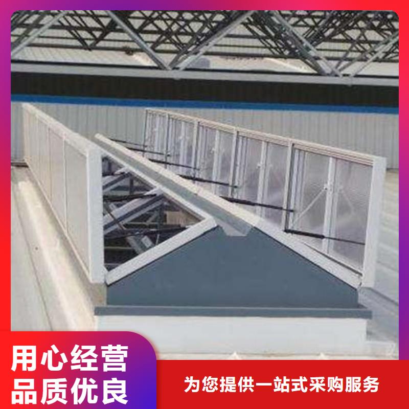 TC5A-4560n開敞式通風天窗高品質