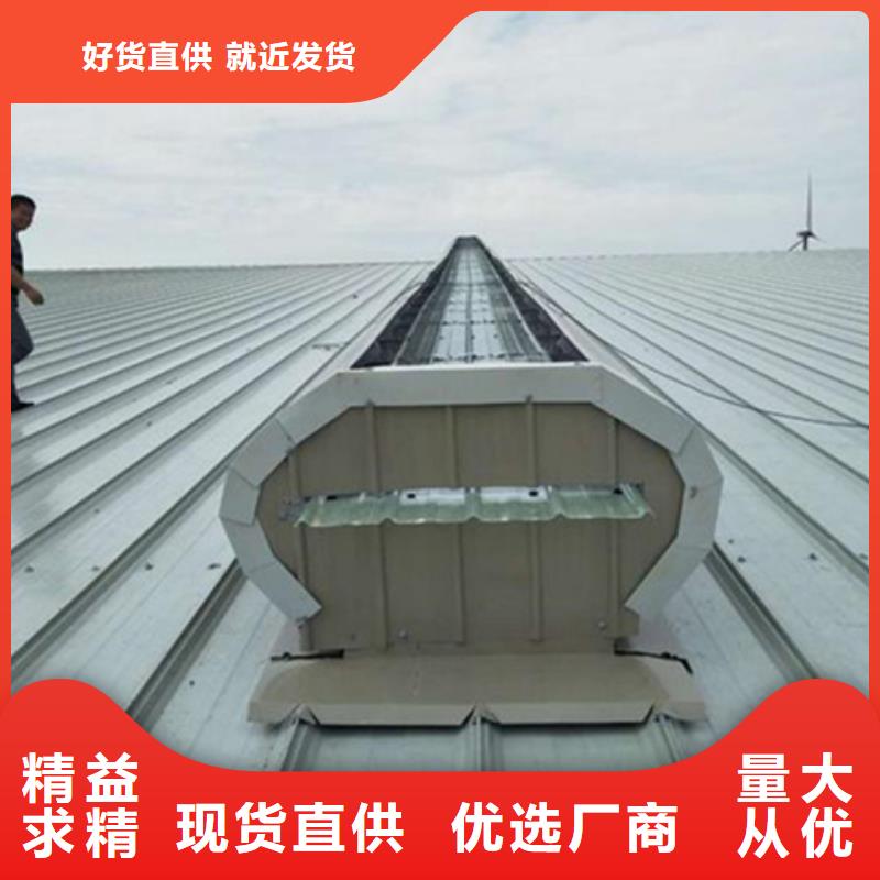纵向通风气楼老品牌值得信赖
