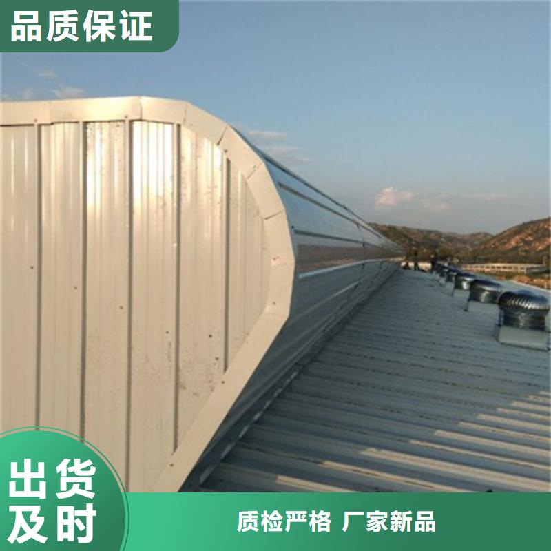 免费寄样#TC4A-2060n开敞式通风天窗#厂家