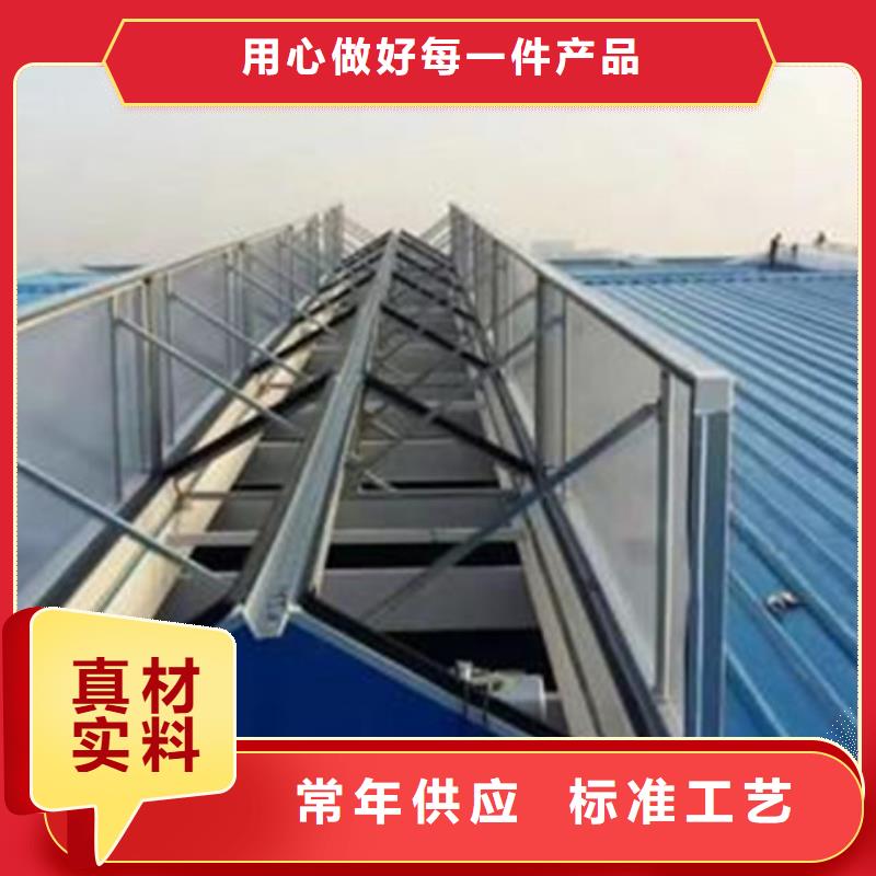 TC8-3012電動采光天窗-快來購買吧