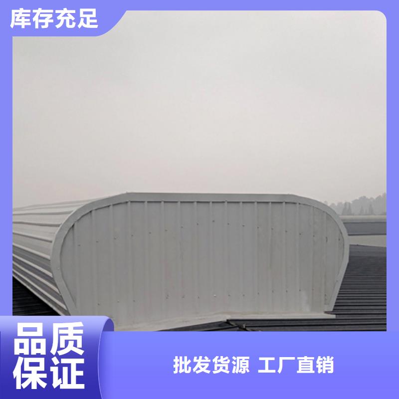 TC8-6024电动采光天窗现货供应