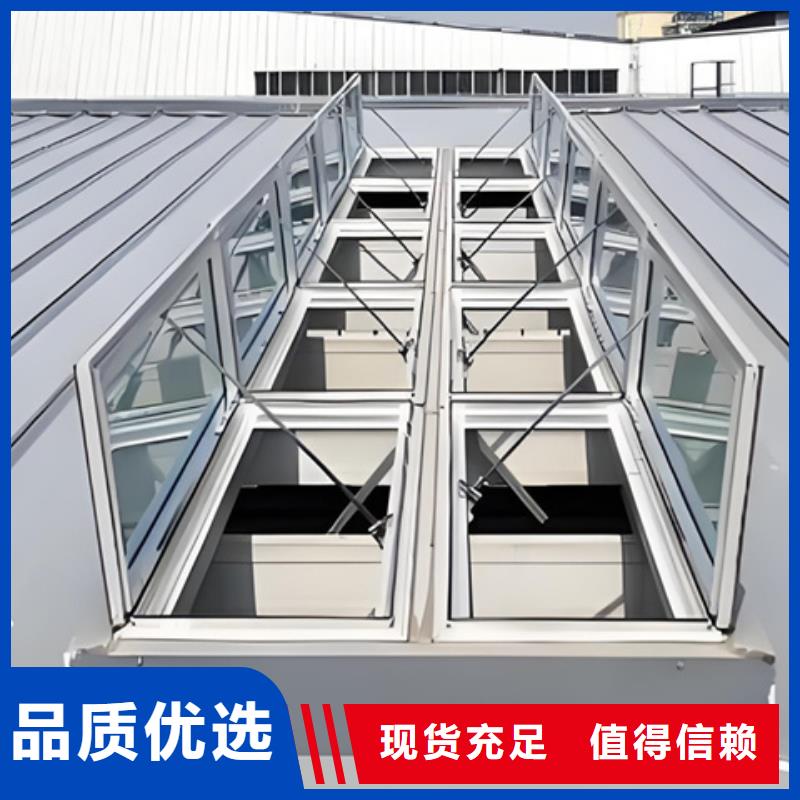 TC5A-2560n開敞式通風天窗天天低價