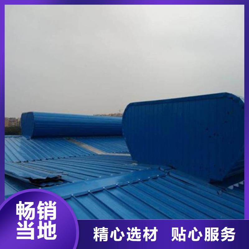 MCW6型通風(fēng)天窗（整體骨架式）承接公司
