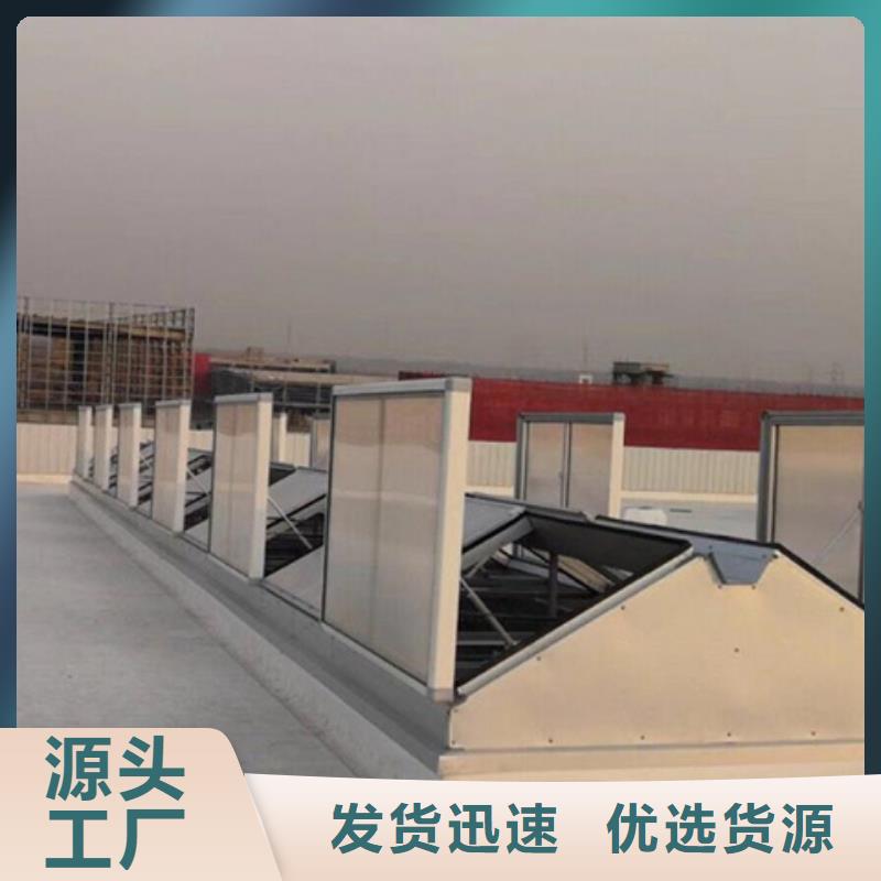 4型通風天窗（啟閉式屋脊天窗）免費拿樣