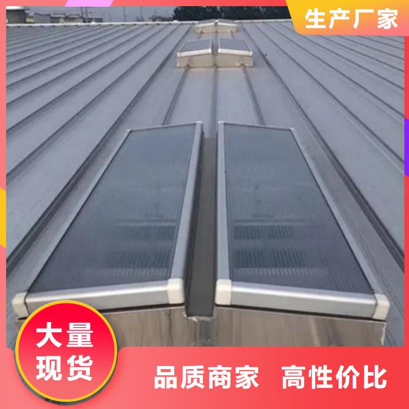TC1B-4530n啟閉式通風天窗-熱線開通中