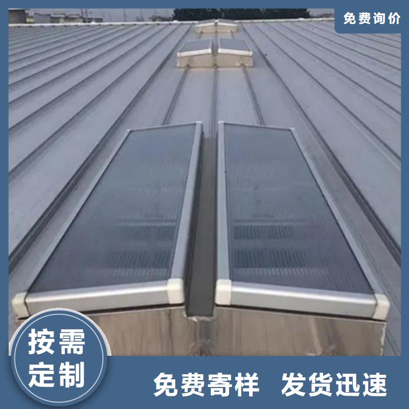 性價比高的10C型薄型通風天窗基地