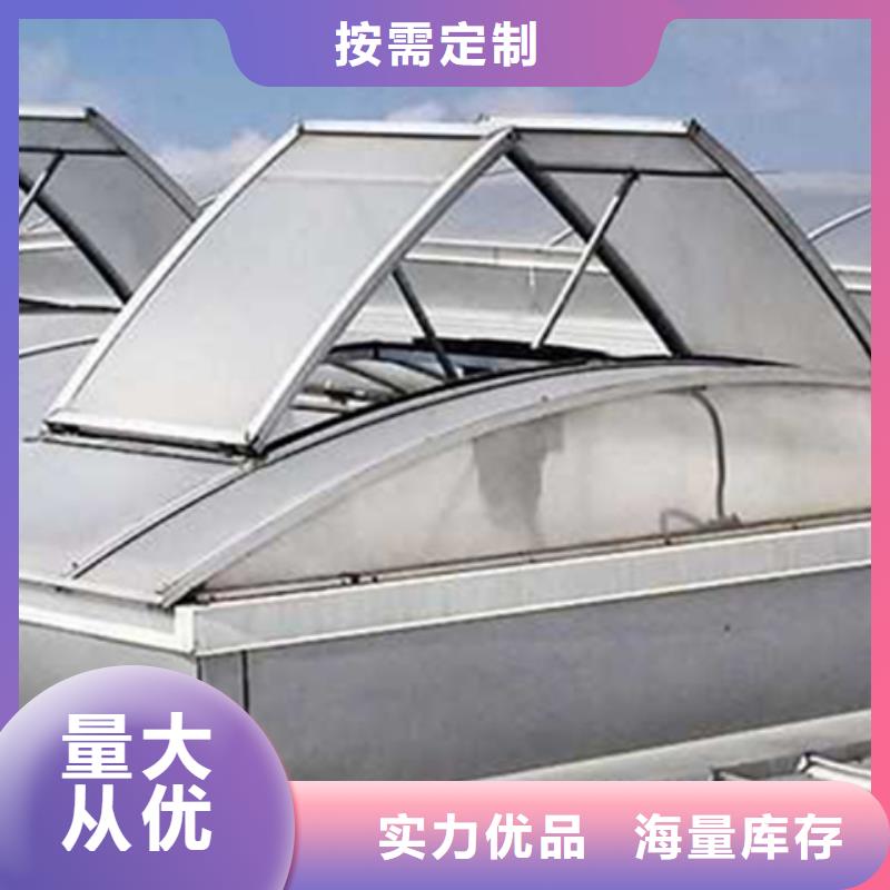 横向顺坡通风天窗服务周到