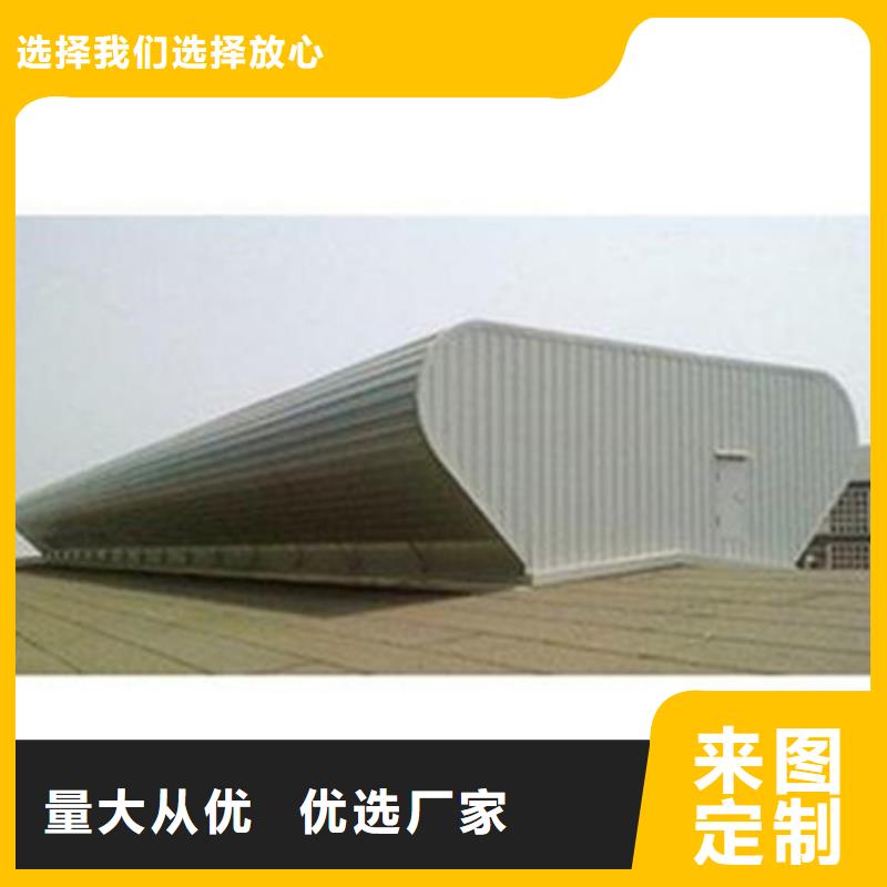 TC6-2530n智能启闭式通风天窗_省心省钱