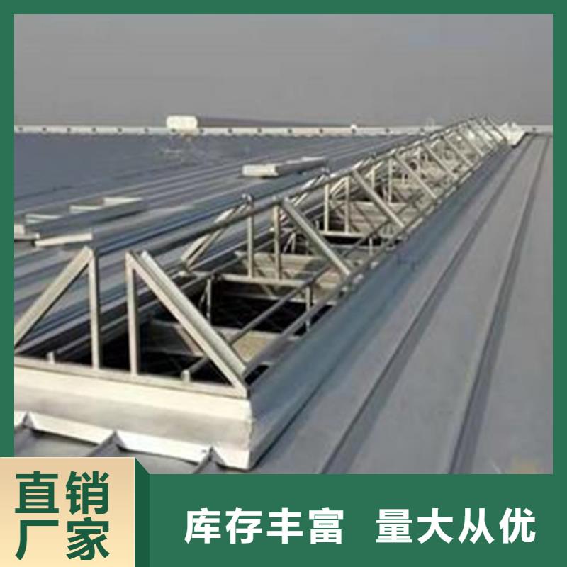 10B型薄型通風天窗按需定制