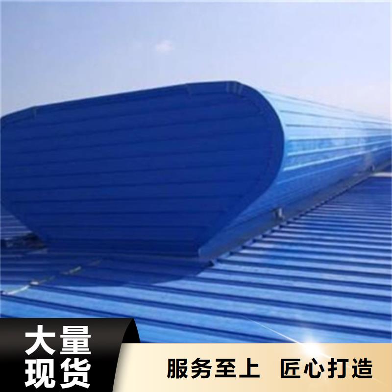 专注制造TC4B-1560n启闭式通风天窗厂家