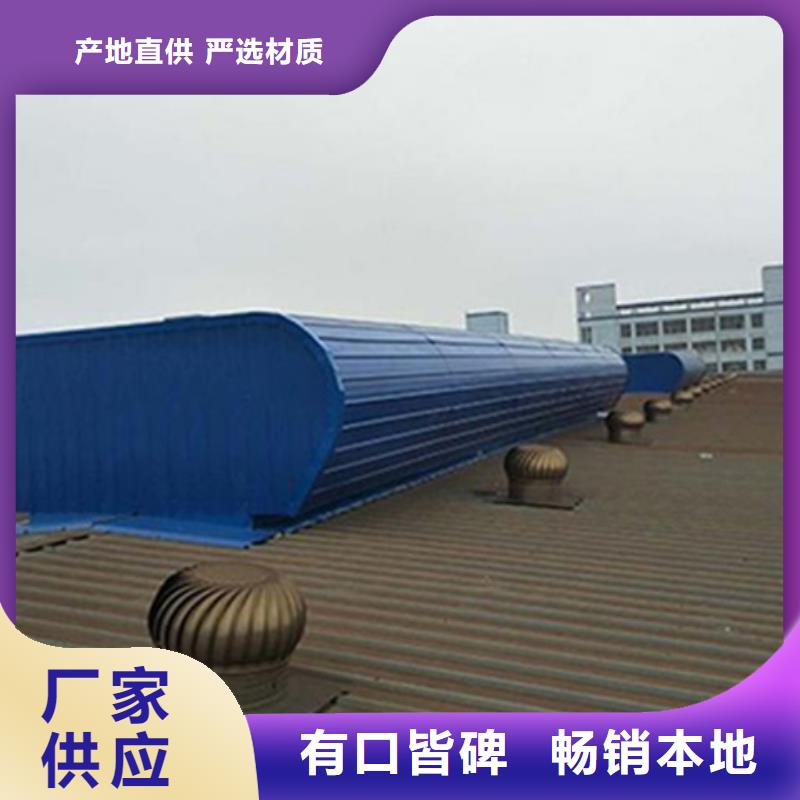 生產(chǎn)TC5B-5060n啟閉式通風(fēng)天窗_誠(chéng)信企業(yè)