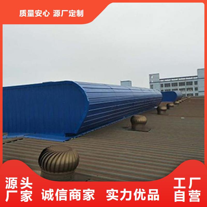 10B型薄型通風天窗按需定制