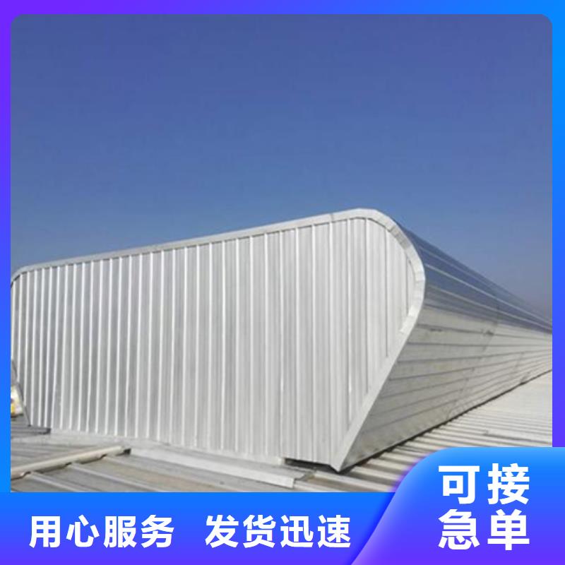 TC10A-2040n薄型通风天窗型号汇总