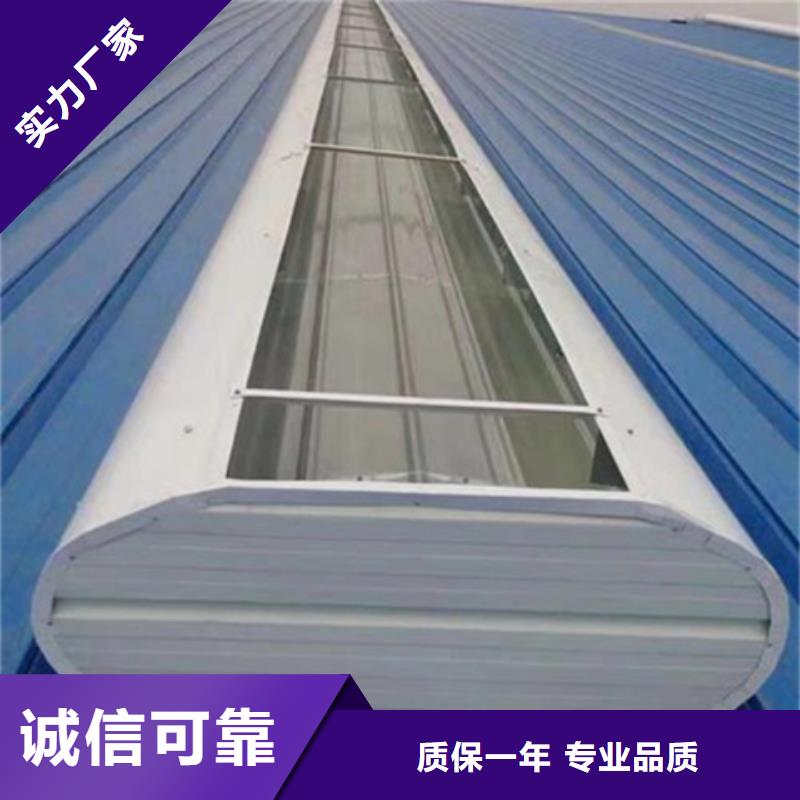 TC7D0630n启闭式通风天窗工厂货源