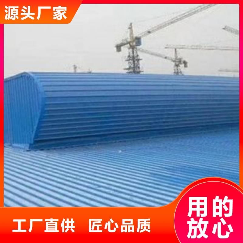TC5B-4540n启闭式通风天窗厂家品质可靠