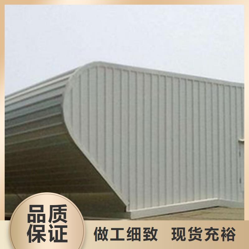 C3CT圓拱型電動采光排煙天窗（側開式）高品質