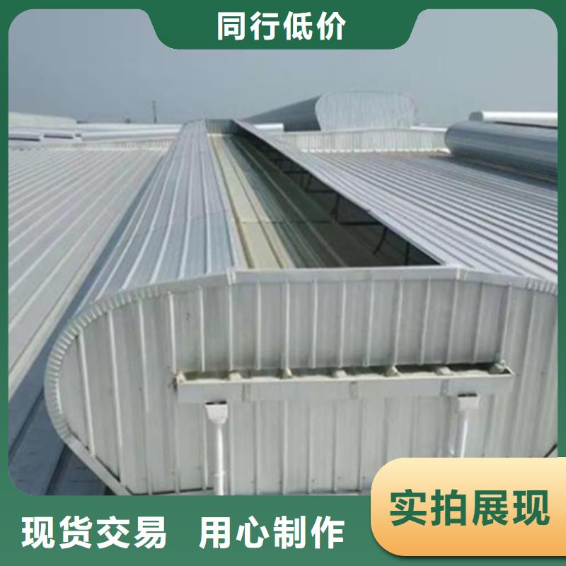 橫向順坡通風(fēng)天窗服務(wù)周到