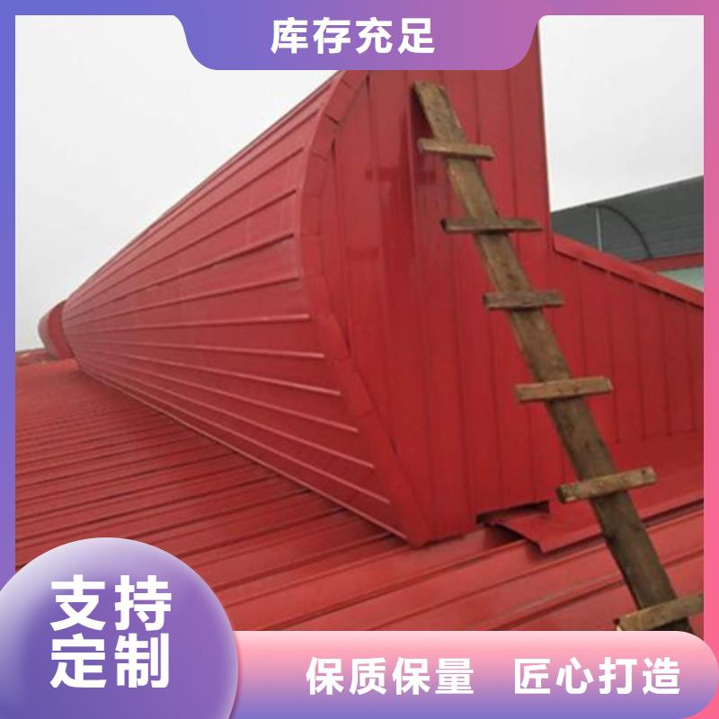 定做薄型通风气楼的当地厂家