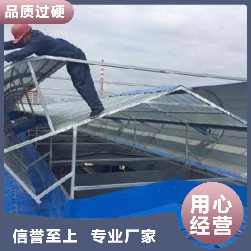 RDPC-III-CK-D-Y-5030圆拱侧开型排烟窗经济实用