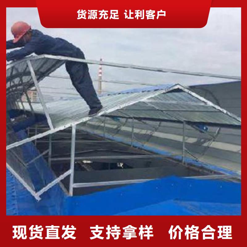 值得信赖的TC10C-1560n薄型通风天窗基地